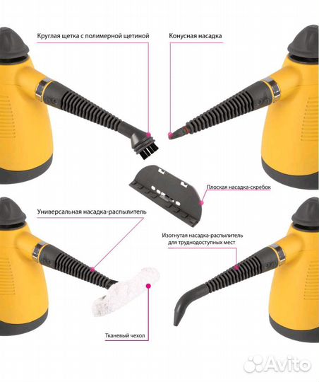 Пароочиститель новый