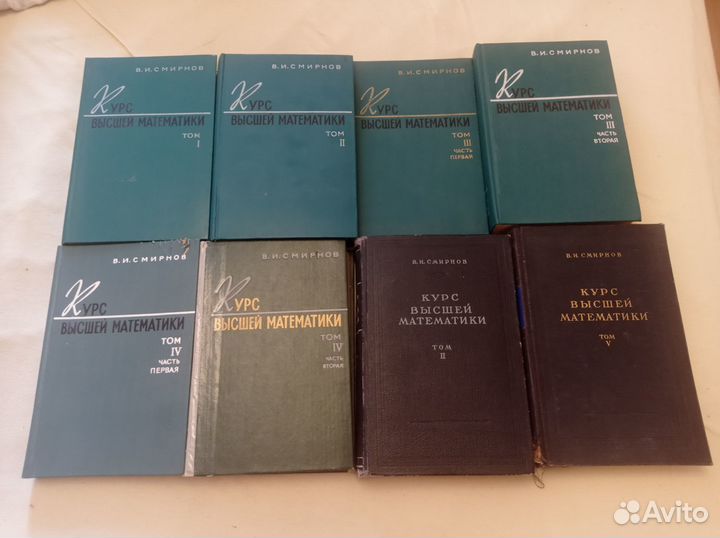 Курс высшей математики