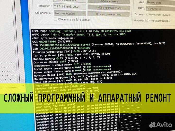 Профессиональный ремонт телевизоров, без посредник