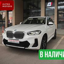 BMW X3 2.0 AT, 2024, 20 км, с пробегом, цена 6 900 000 руб.