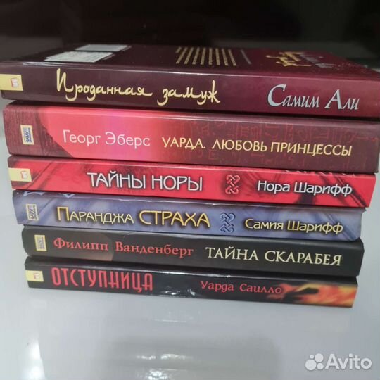 Бестселлеры