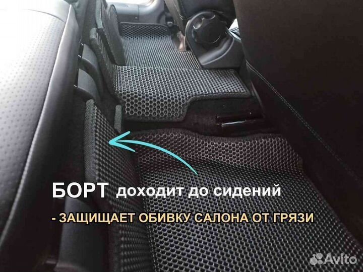 Автомобильные коврики toyota camry 70 eva эва ева