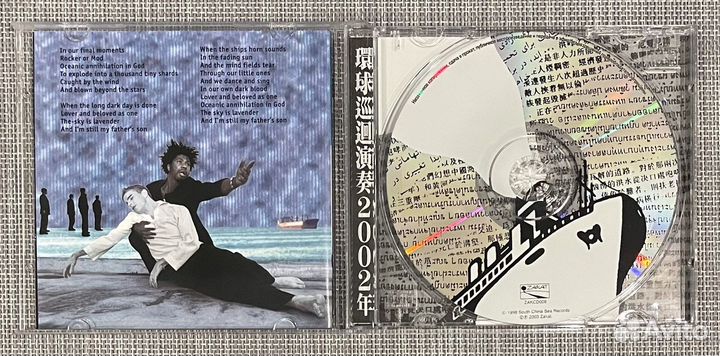 Brazzaville - 2002 CD Rus