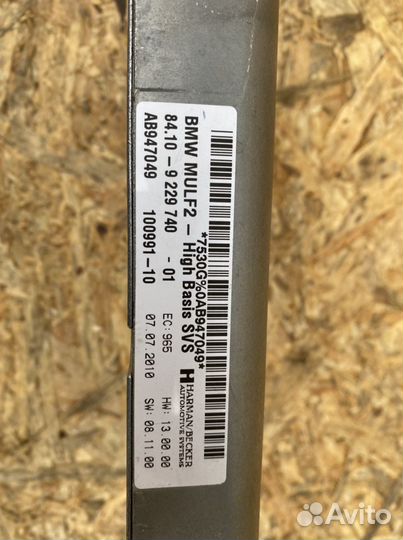 Блок блютуз Mulf2 блок High Вasis SVS BMW Е-серии