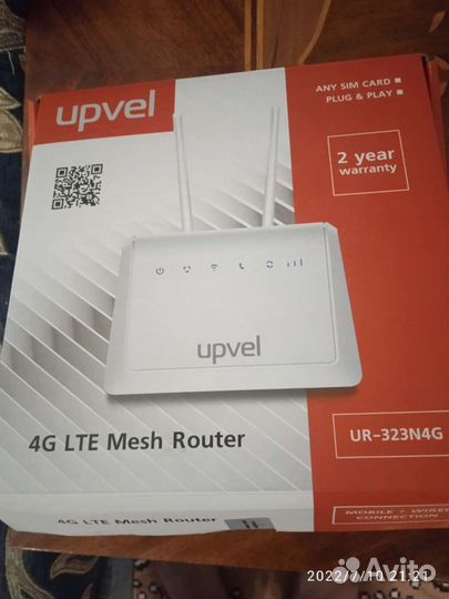 Комплект для спутникового интэрнета