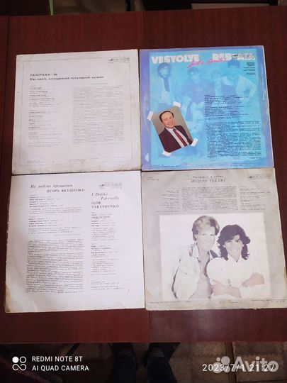 Виниловые пластинки СССР