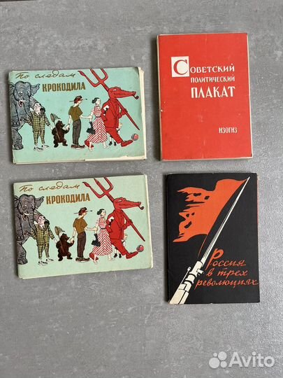 Открытки наборы сказки СССР