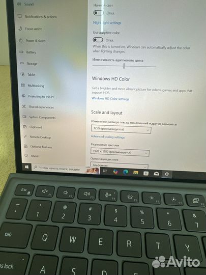Dell 7320 Detachable i7-11th