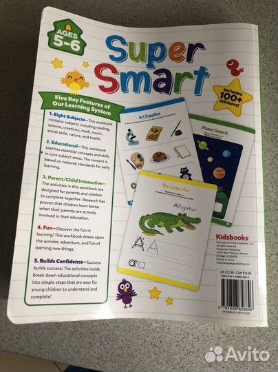 Книга для детей 5-6лет на английском языке