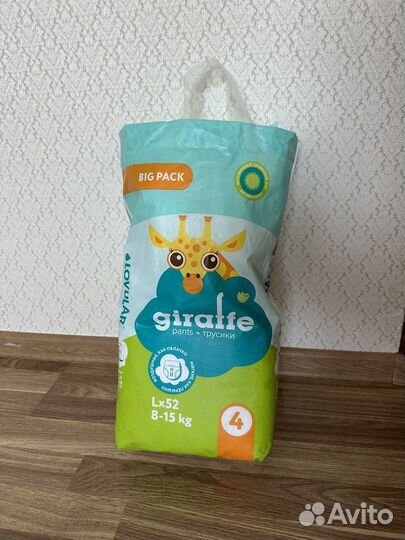 Lovular трусики big pack