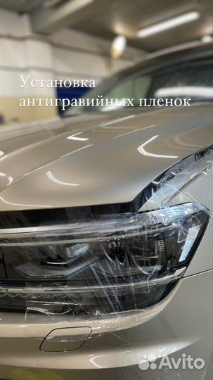 Полировка кузова автомобиля