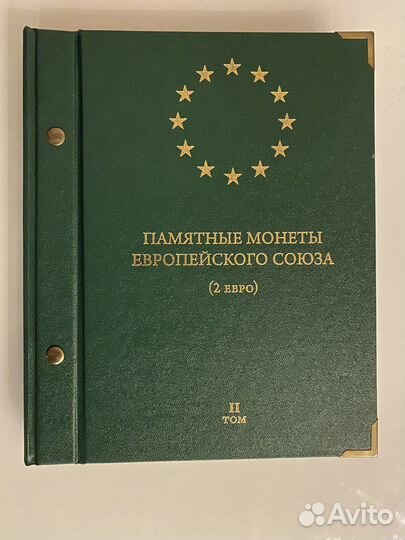 Альбомы для монет Европейского союза