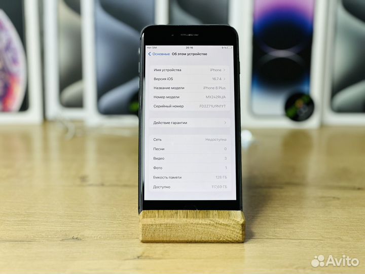 iPhone 8 Plus, 128 ГБ