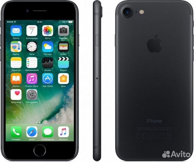 iPhone 7 black 128gb