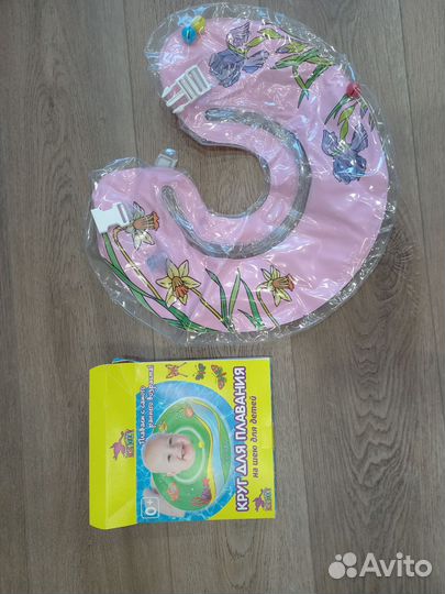 Круг для купания
