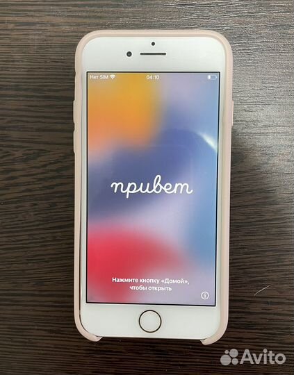 iPhone 7, 128 ГБ