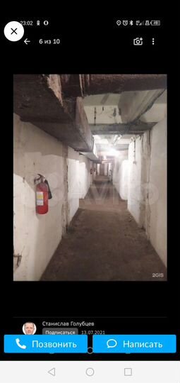 Ячейка в овощехранилище, 1.9 м²