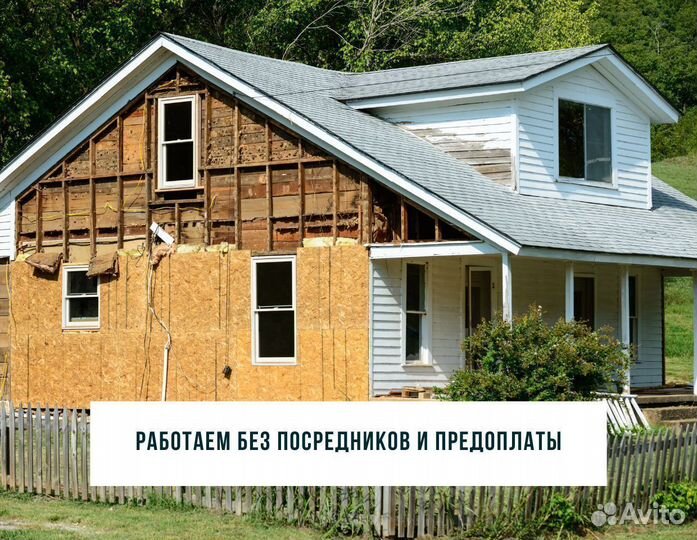 Реставрация и ремонт старых деревянных домов