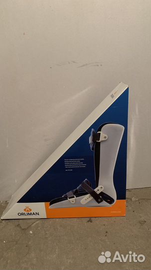 Деротационный сапожок