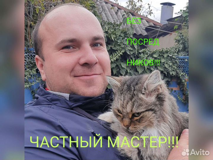 Муж/мастер на дом. Сбор мебели. Установка тех/сант