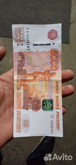 Красивый номер