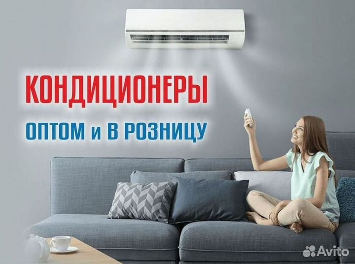 Сплит-система с подмесом воздуха