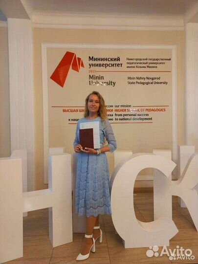 Репетитор по английскому языку онлайн