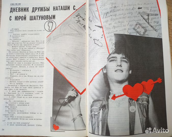 Юрий Шатунов Ласковый май