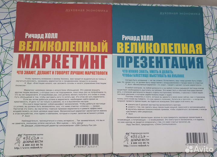 Книги по бизнесу, маркетингу, психологии