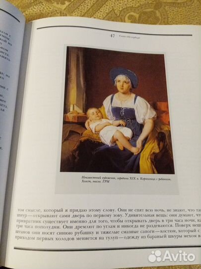 Книга Готье Т. 