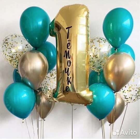 Шары - цифры