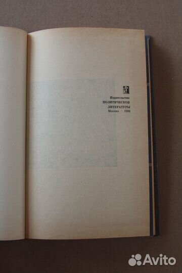 Политическая карта мира справочник А. Шигер 1966 г