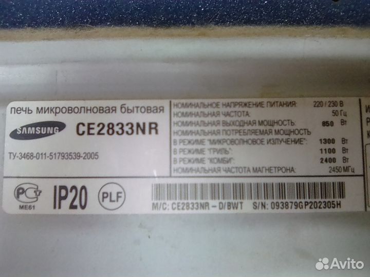 Запчасти для микров