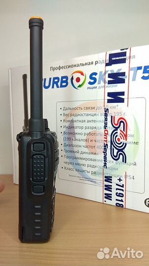 Рация портативная TurboSky T5