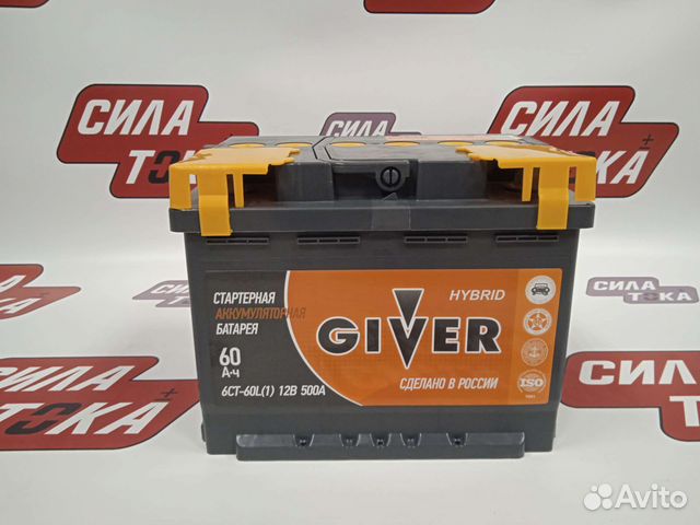 Акумулятор 12v 60aч