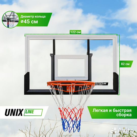 Баскетбольный щит unix Line B-Backboard 48x32