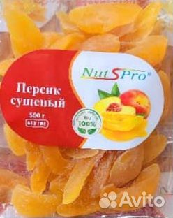 Манго сушёные натуральный