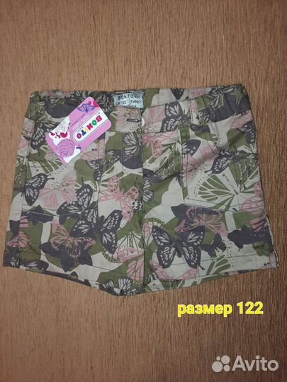 Детские вещи