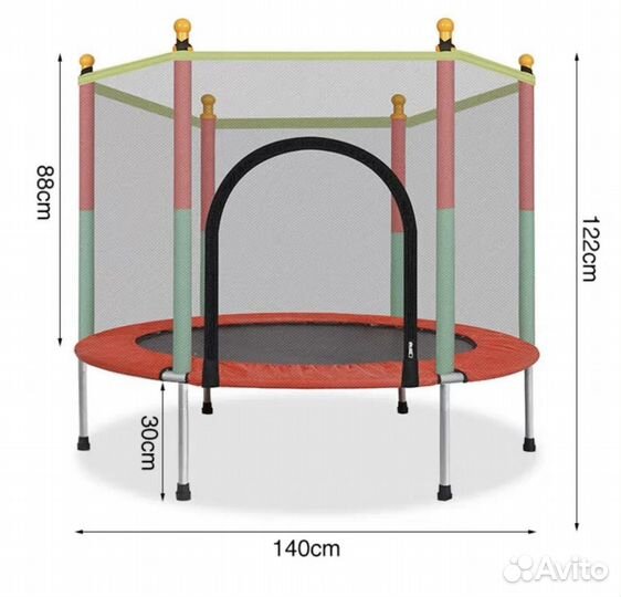 Объявление для авито доставки Джампинг