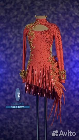 Бальное платье латина ю2