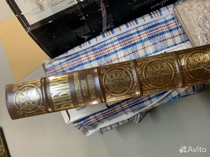 Библия с иллюстрациями русских художников