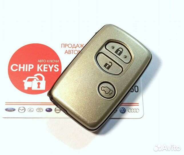 Ключ зажигания Toyota Venza / 89904-73020