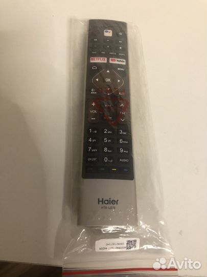 Пульт haier оригинал