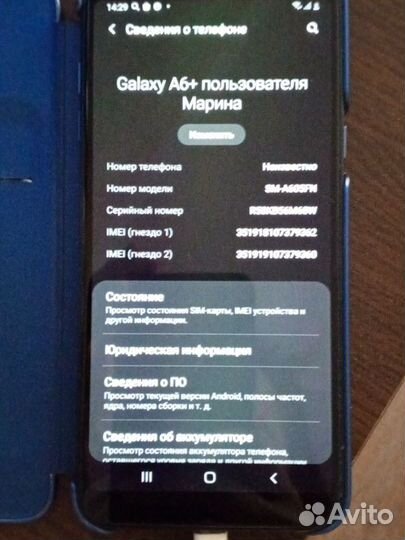 Samsung Galaxy A6+, 3/32 ГБ