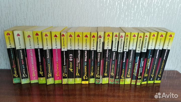 Детективы Д.Донцовой. Серия