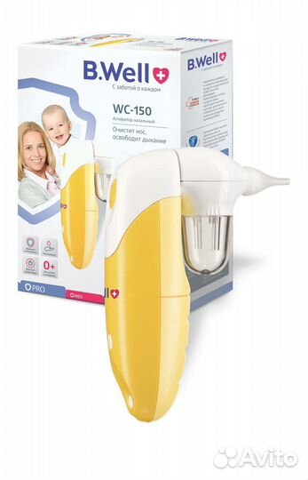 Аспиратор детский B.Well