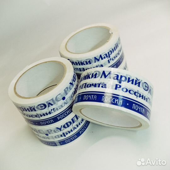 Скотч Почта России уфпс Республики Марий Эл