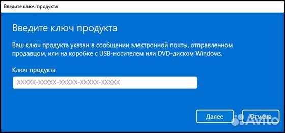 Ключ Windows 10 Домашняя PRO Office 2021-2016