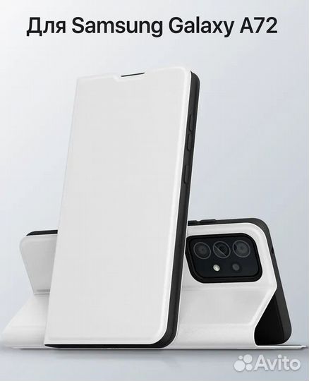 Чехол для Samsung A72