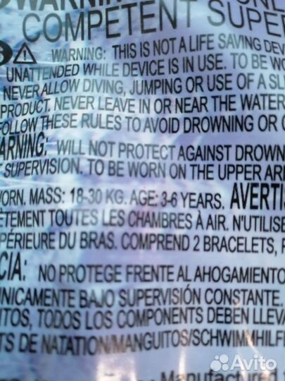 Нарукавники для плавания